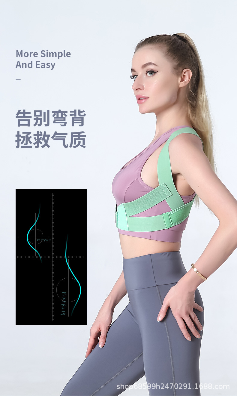 驼背矫正器背部矫姿带儿童学生成年男女士隐形背部纠正