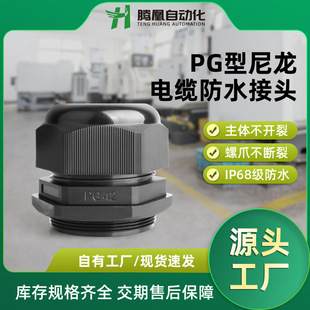 pg7��|��ˮ���^IP68���������ܷ�̶��^늾����m�^���ݼy�B����