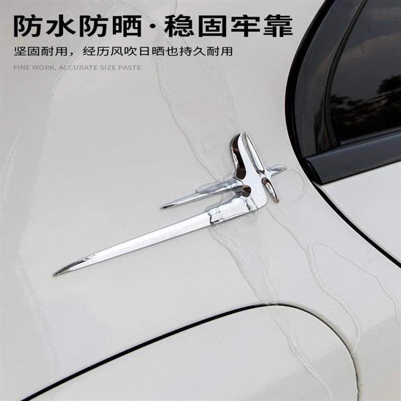 Mercedes-Benz Angel Wing C-Class C260L C200L long-wheelbase emblem, E300L body emblem, GLC decorative side emblem