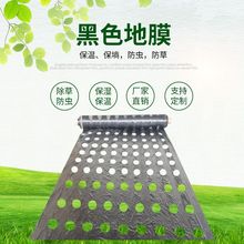 ᘿ�͸���Ĥ ��׵� ΢�׵�Ĥ ���y��Ĥ 95CM*10M  ���ݵ�Ĥ����