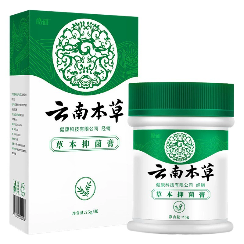 Поставка чистой весны Hall Юньнань травяной ноги холодный спрей 35 мл/коробка ухода за ногами травяной ноги холодный