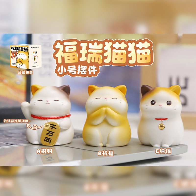 创意可爱福瑞猫猫办公桌面摆件车载装饰品生日礼物树脂工艺品批发