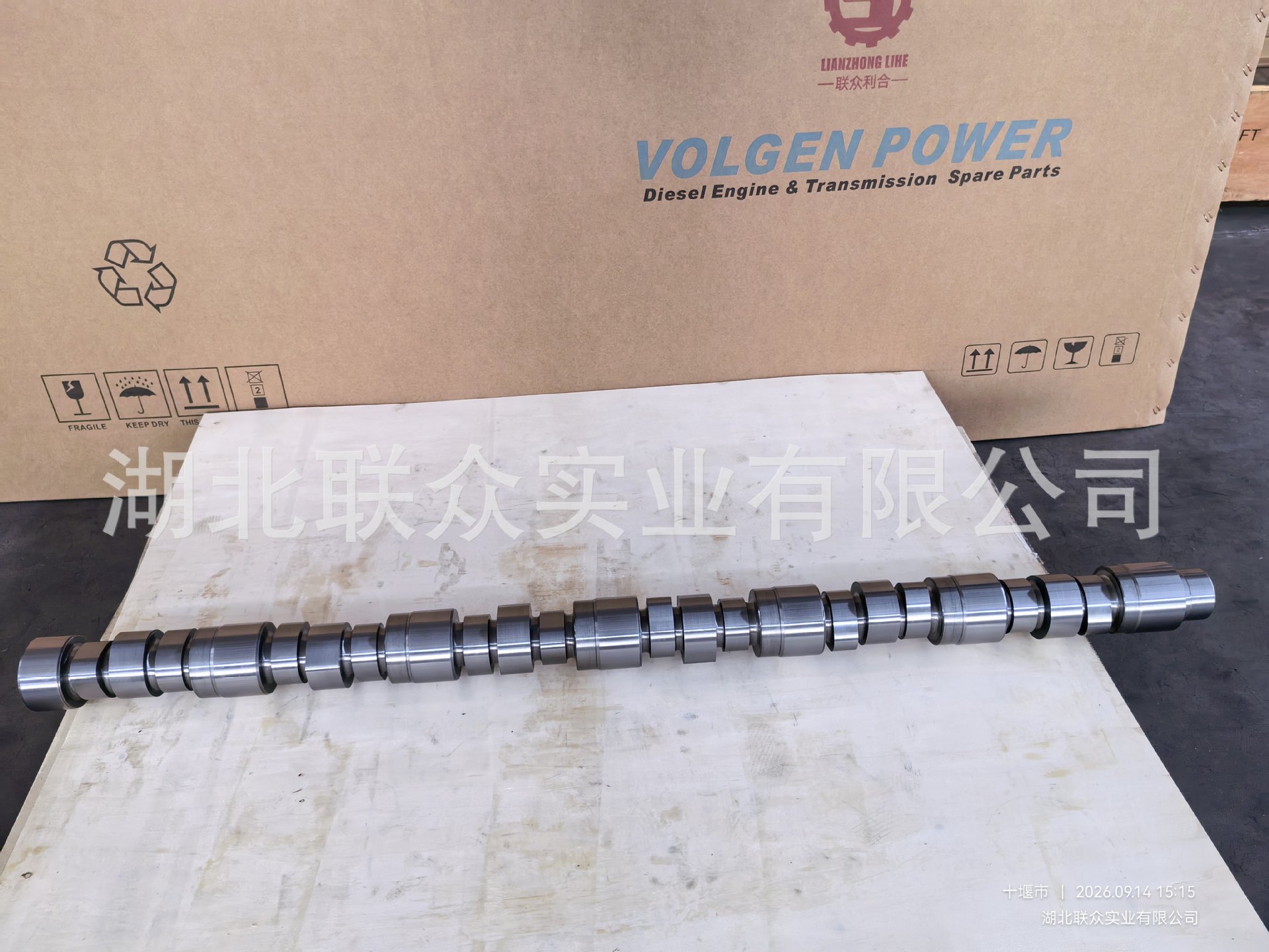 Suitable for Cummins KTA19 engine camshaft, part number 3066882