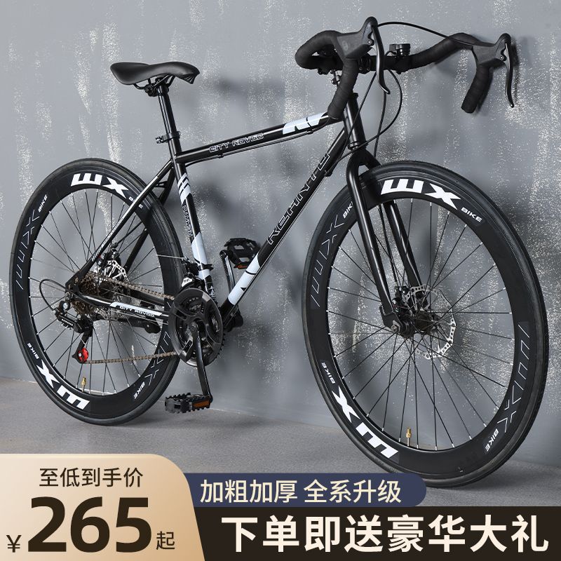 Variable Speed Fixed Gear Bicycle for Adults, Students, Men and Women, Ultra-Light Bicycle, Internet Celebrity, High-Looking Solid Tire Road Racing