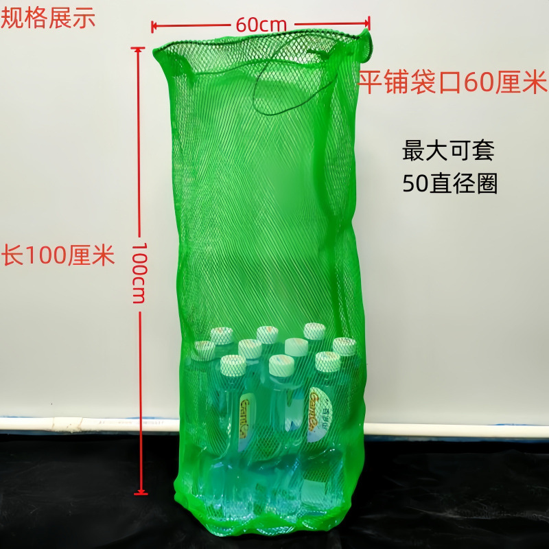 [핫 세일] 피시 가드 백【 1m 】60폭