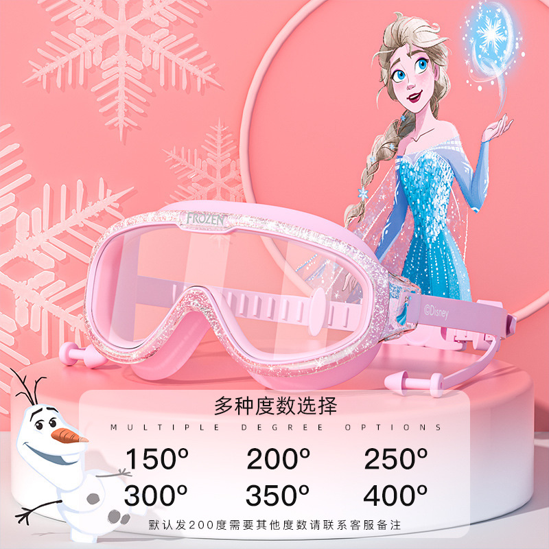 드림핑크-아이샤 근시 모델(방수 귀마개 포함)