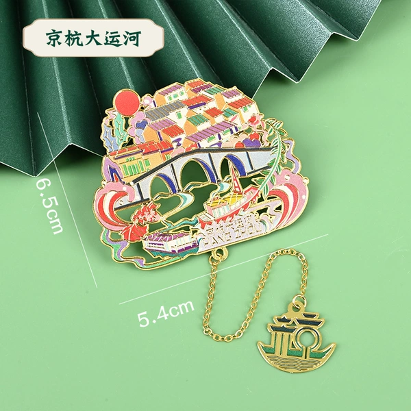 [京杭大运河（65*54mm）]