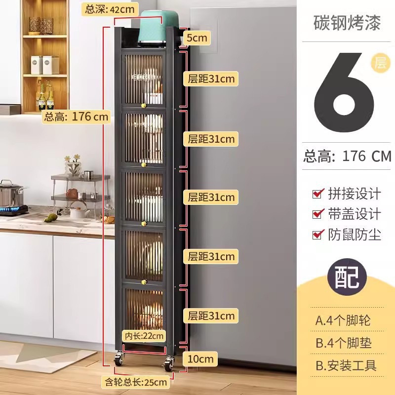 クロスボーダーキッチン隙間収納ラック床置き多層多機能ポット収納キャビネット電子レンジラック直販卸売|undefined