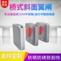 地铁出入口识别刷卡翼闸