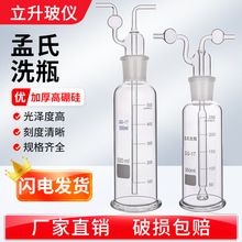���Ϛ��wϴƿ���ʽ50ml/100ml/125ml/250ml/500ml/1000mlϴ��ƿ