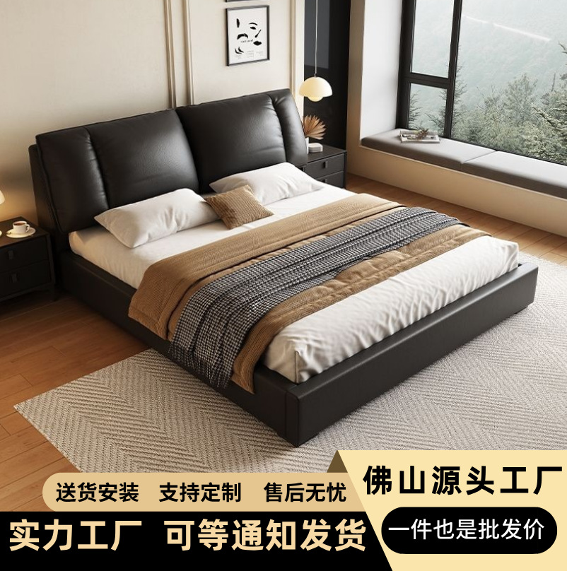 Italian Light Luxury High-End Leather Bed Double Modern Simple Home Soft Package Master Bedroom Large Bed Wedding Bed Home Furniture