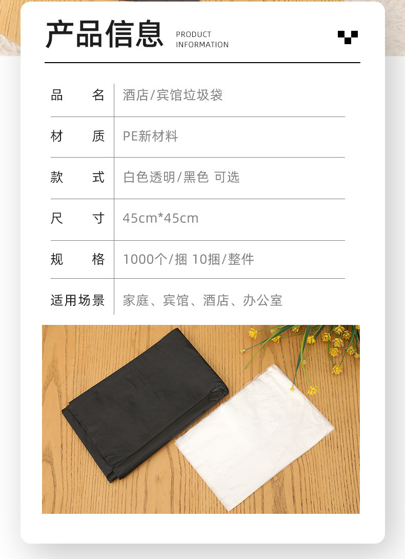 详情页-桐城市东泰塑业有限公司-4_04