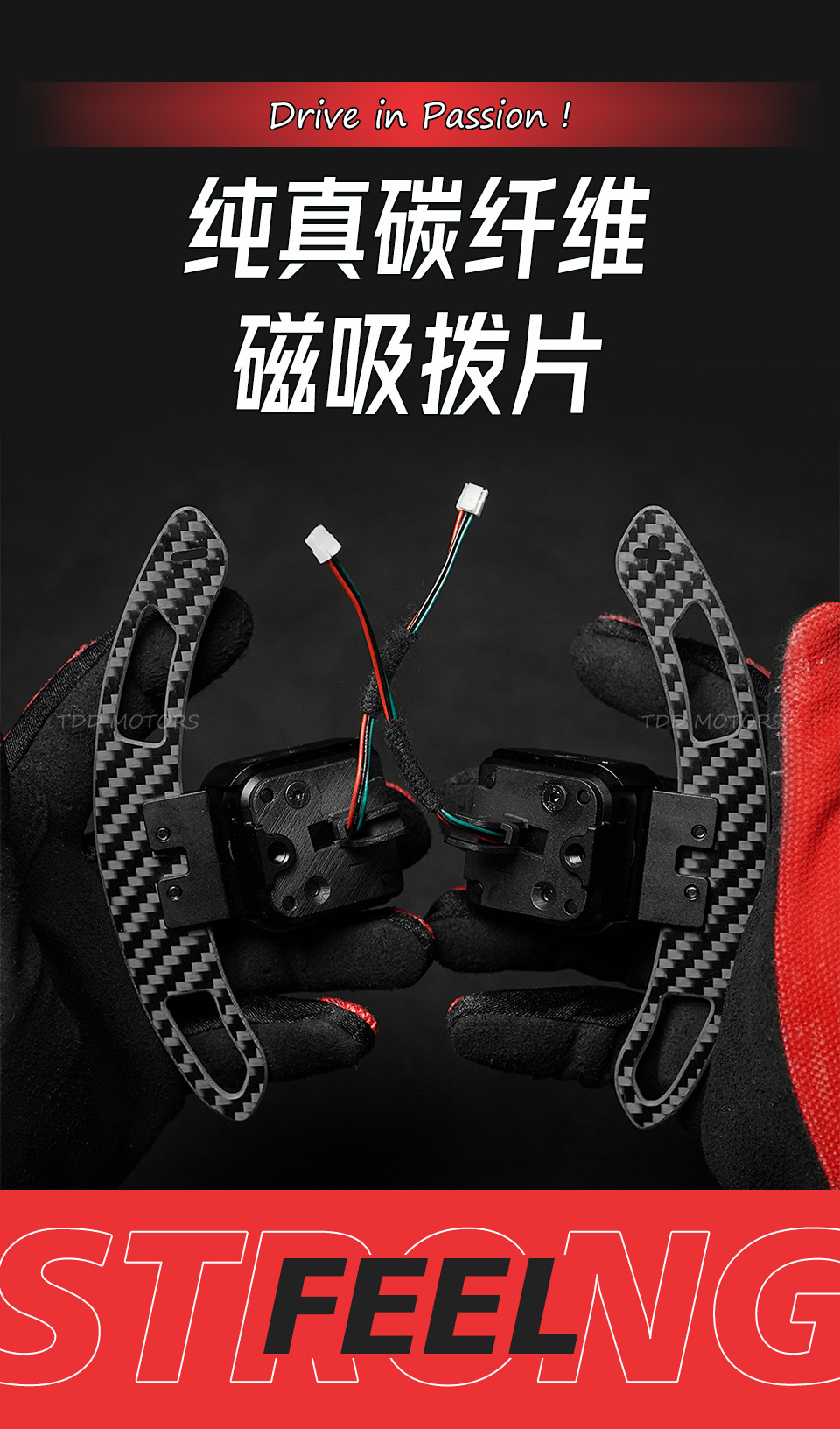 100% Carbon Fiber Magnetic Paddle Shifters for Audi B9 A, S, RS