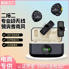 手机保护膜;移动电源;麦克风/话筒