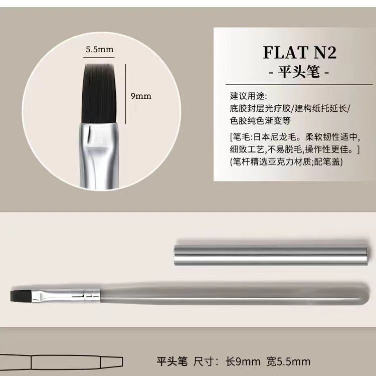 日式冰黑带盖美甲笔刷套装高端彩绘拉线画画光疗笔美甲店专用全套|undefined