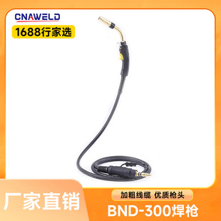 BND300/350 Miller Welding Torch 3/4/5 m 4392 Protective Cover Purple Brass 4235 Conductor Nozzle Seat Accessories