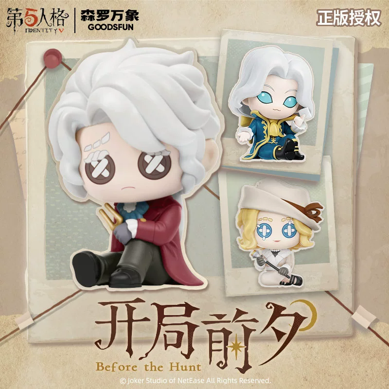 Фигурки-сюрпризы Identity V серия «Накануне открытия» официальные