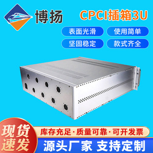 CPCI插箱 1U 2U 3U 4U 6U机箱 轨道交通U箱 工控机箱插箱定 制-阿里巴巴