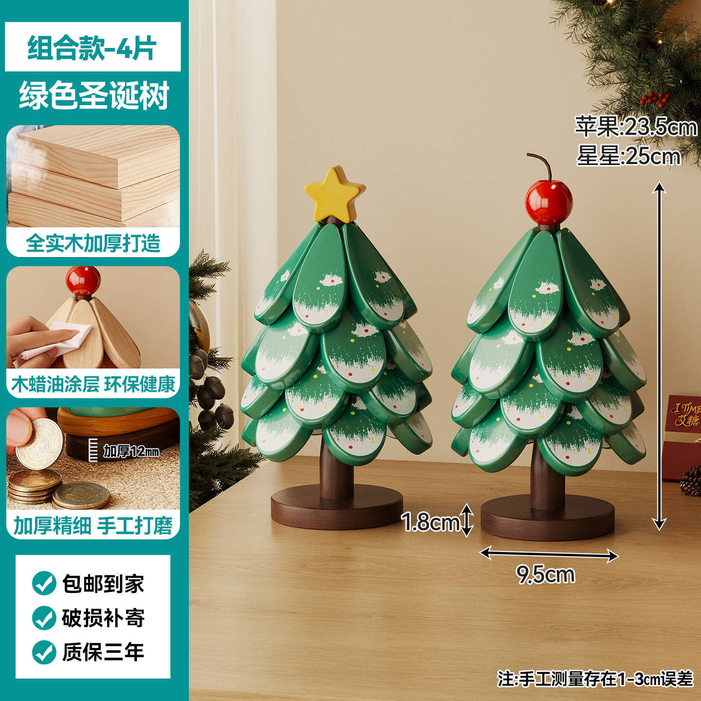 Árbol de Navidad transfronterizo almohadilla aislante de madera sólida un árbol taza almohadilla decoración de mesa de comedor creativa anti-corrosión almohadilla de tazón resistente a altas temperaturas