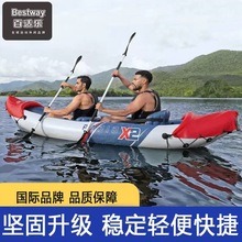 Bestway65077 ����_�h�ۼӺ���Ƥͧ��Ƥ��Ƥ��ͧ�����~��