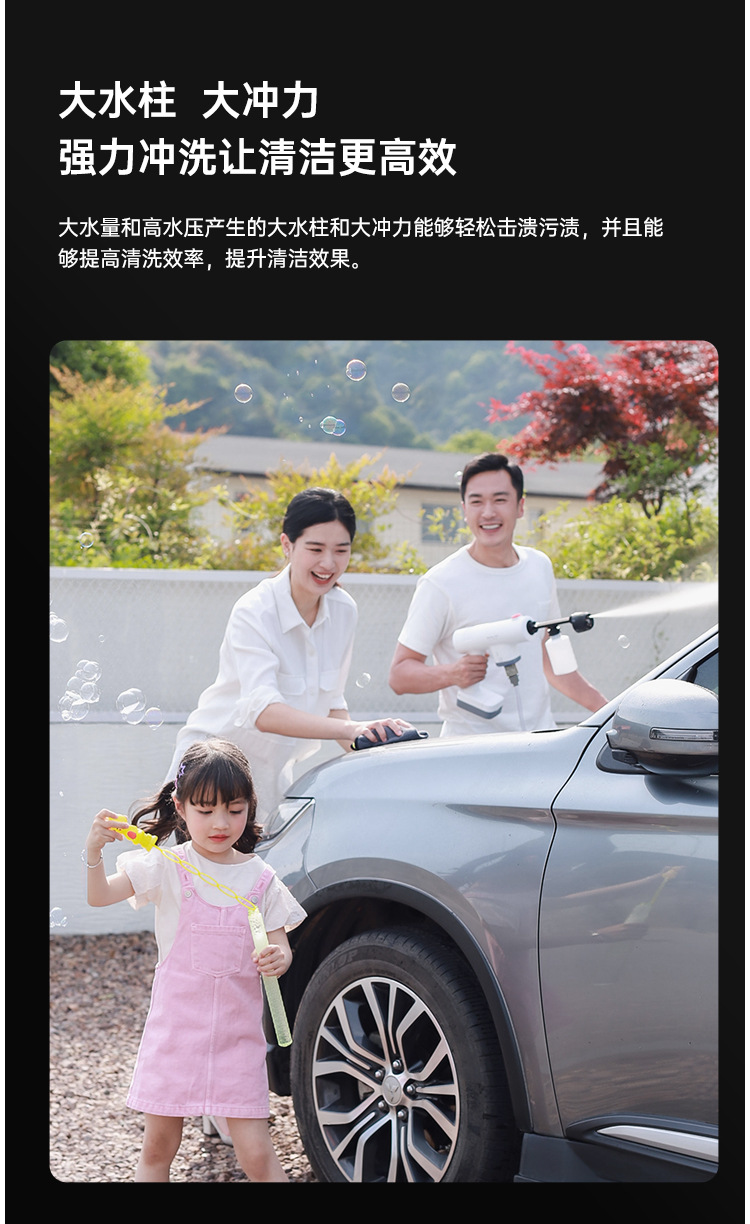 Lekong Wireless Portable Cleaning Machine, Household High-Power Flushing Water Gun, Portable Small Car Wash