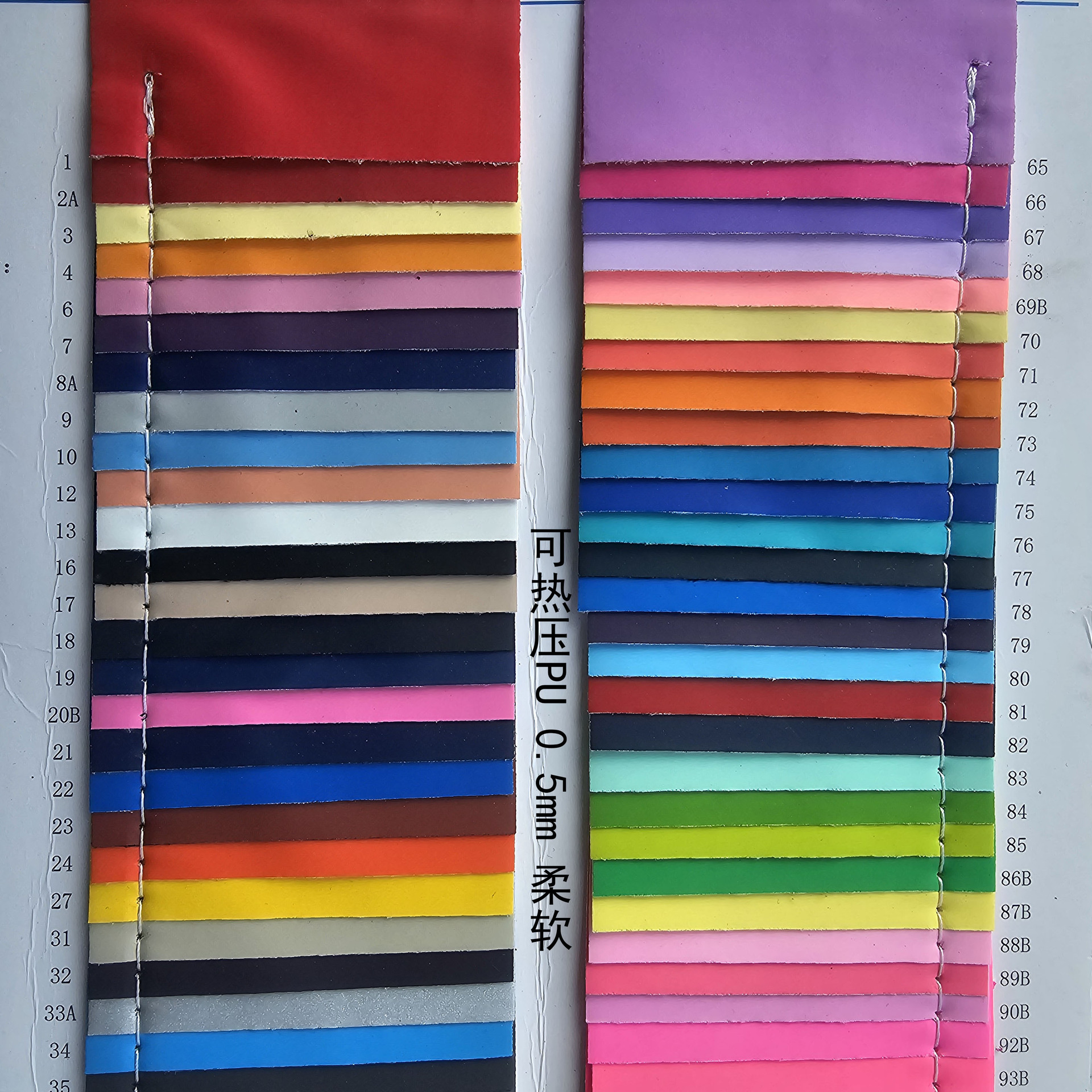 耐高温 热压干式PU 平纹0.5mm美丽绒 哑光雾面 柔软 雨衣服PU皮革