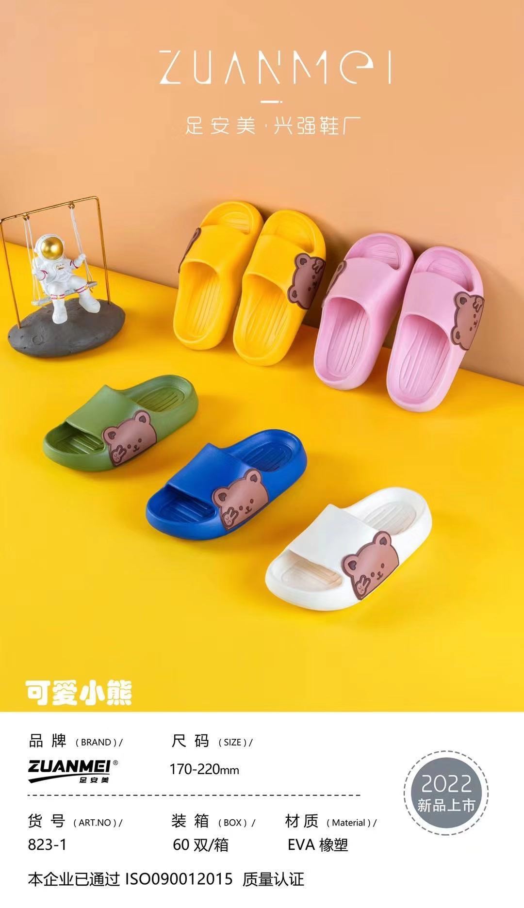 微信图片_20211213193455