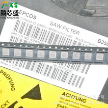 B39351-B3582-U310 ԭװ��Ʒ SAW���沨��Ƶ�˲���345MHz