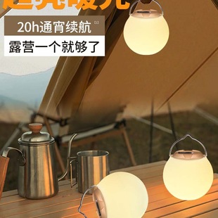 Camping Lamp with Ultra-Long Battery Life, Outdoor Led Camping Ambiance Camp Lamp, Emergency Rechargeable Lighting Tent Lamp, Hanging Type