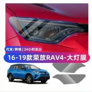 2016-2019 RAV4 üçün TPU cızılmaya davamlı ön/arxa far filmi