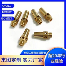 CNC机加工黄铜H59/H62铜接头来图来样非标批量定做机器设备铜配件