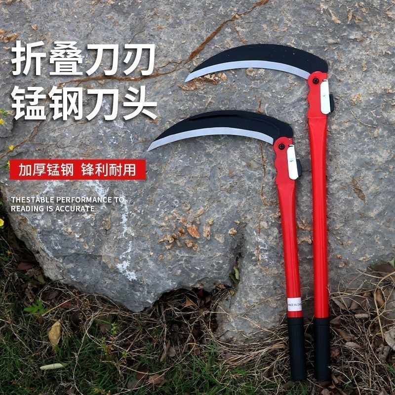 新款镰刀便携割草折叠除草农用钓鱼折叠手工割草神器特快镰刀|undefined
