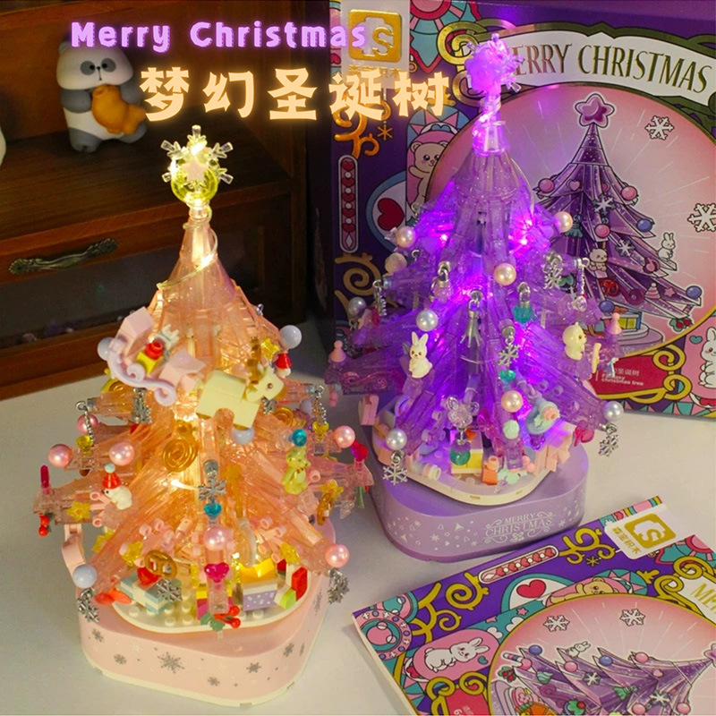 兼容乐高水晶圣诞树音乐盒圣诞老人盲盒拼装积木玩具圣诞节礼物