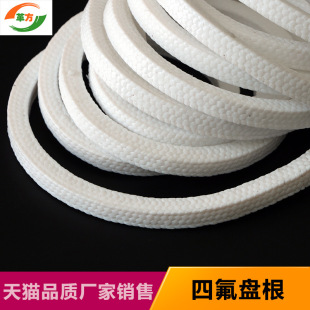 Ptfe Packing Ptfe Packing F4 Packing Teflon Packing 4/6/8/10/12/16mm