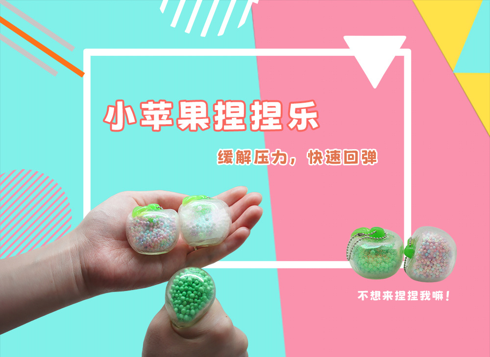 仿真苹果捏捏乐创意仿真水果捏捏