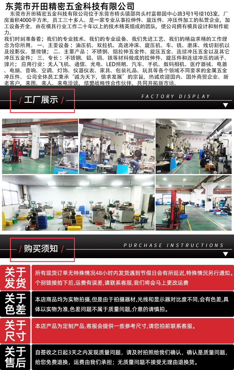 2025年地址工厂图片详情修改后_05