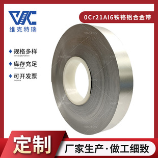 F؛FtXϽ 0Cr21Al6 FtX늟Ͻ ӟᎧ