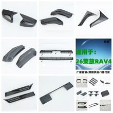 �m���S��Toyota26�s��RAV4����b ��܇�����R �оWǰ���o������