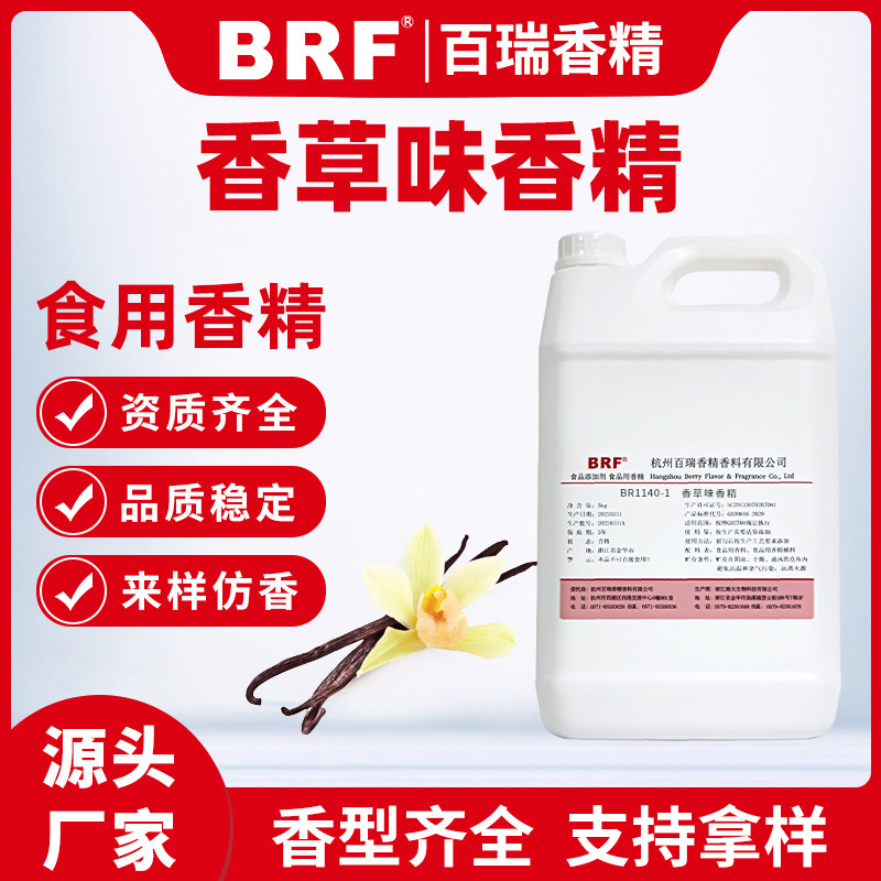 ����㾫 ʳƷ��ˮ����Һ�����ζ�㾫����ֱ��Ʒ�ʱ�֤