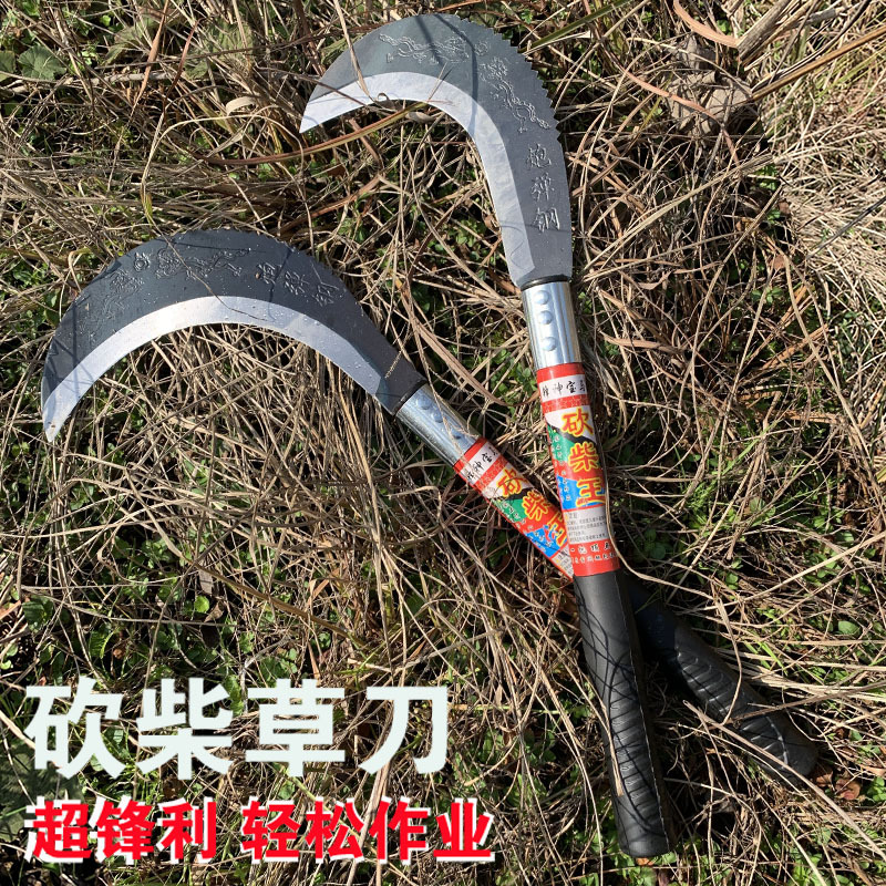 小月牙镰刀草刀锰钢铁柄农用具割草刀园林长柄除草刀户外弯砍柴刀