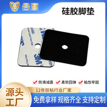 廠家直銷 自粘硅膠腳墊圓形灰黑色家具音箱鍵盤防滑減震防撞透明
