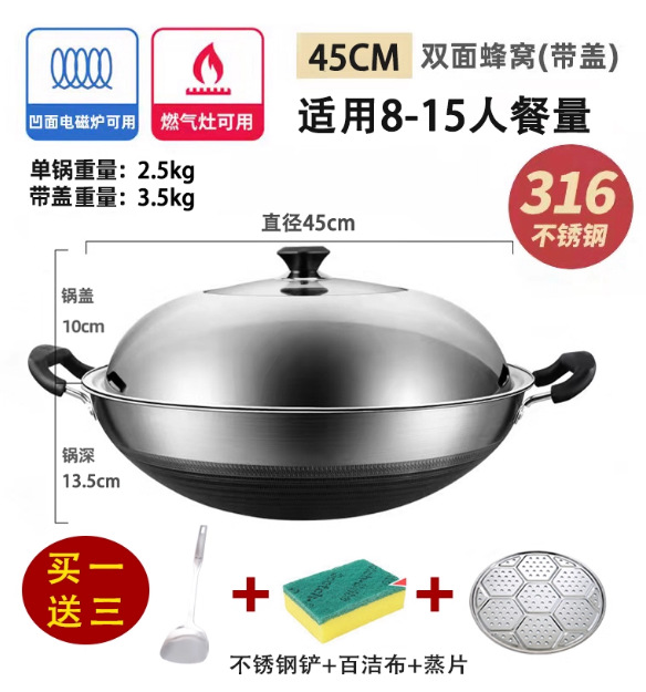316 de acero inoxidable wok hogar grande de fondo redondo wok gas cóncavo Cocina de Inducción especial binaural sartén antiadherente