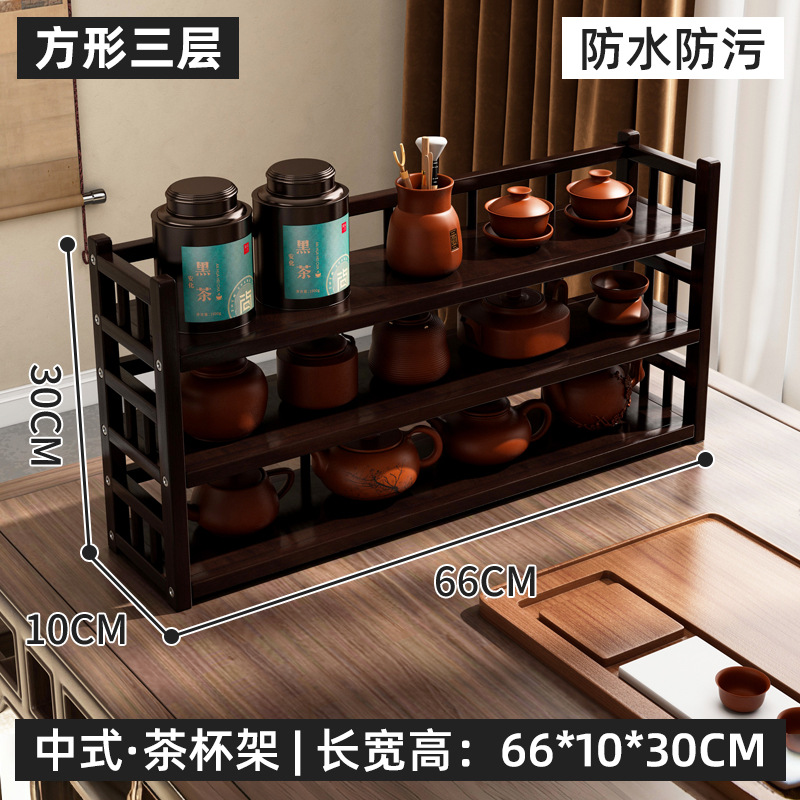 Taza de té estante sala de té estante de almacenamiento no madera sólida escritorio chino Bo Gu tabla de té estante de exhibición de té almacenamiento pequeño