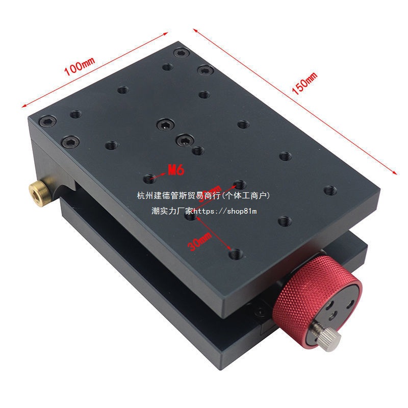 桌椅打孔平移打孔木工工具腿平台倾角倾斜基座手动辅助工具台