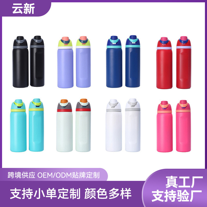 Cross-Border New Model Fruit Cup with Dual Drinking Lids, 24oz Sports Bottle, Outdoor Sports Bounce Lid, Portable Handle, Insulated Cup Cross-Border New Model Fruit Cup with Dual Drinking Lids, 24oz Sports Bottle, Outdoor Sports Bounce Lid, Portable Handle, Insulated Cup