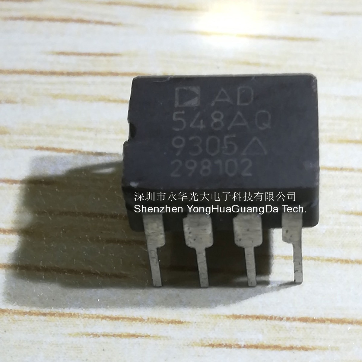 AD548AQ 集成电路IC芯片电子元器件集成块直插DIP8