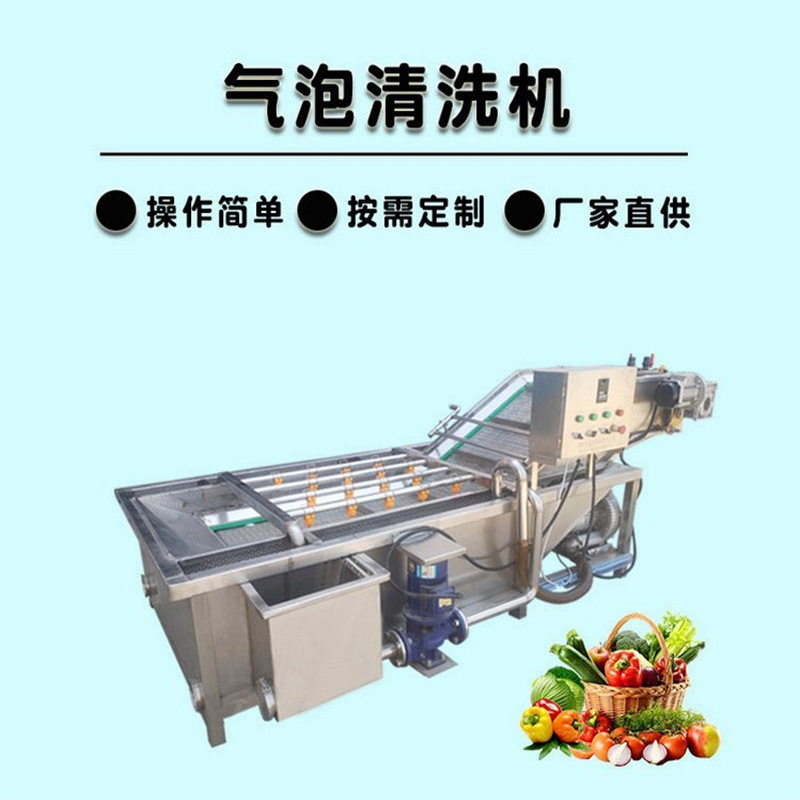 海鲜解冻机,常温水解冻设备 大虾鱿鱼解冻机 不锈钢材质制造耐用