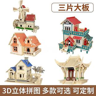 ľ��3d���w���B����ģ��ľ�|ƴ�Dƴ��eľƴ�������ؔ��W������l
