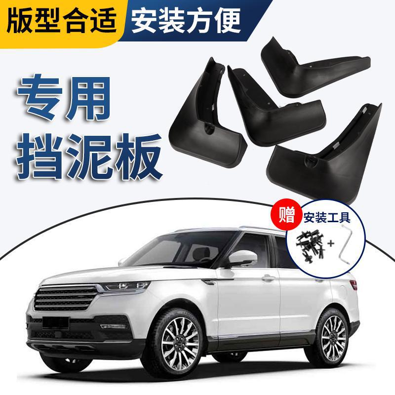 Suitable for Mercedes-Benz B- class full series of luxury car fender boutique modification accessories Suitable for Mercedes-Benz B- class full series of luxury car fender boutique modification accessories