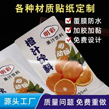 �~�漈�����z����С��������N���lӡˢlogo��ˮ��Ĥ�˺��N������